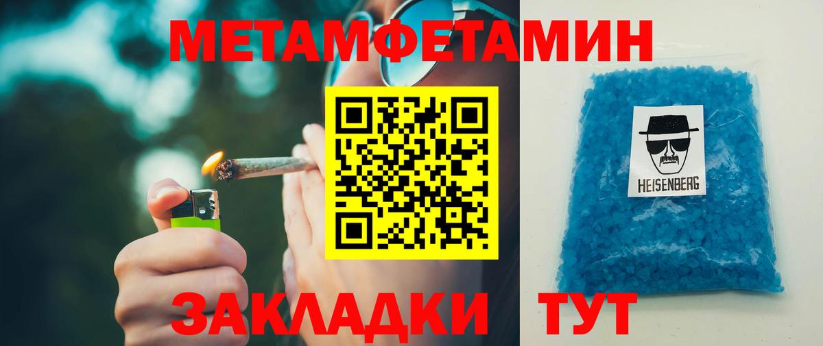 Амфетамин VHQ Кашира