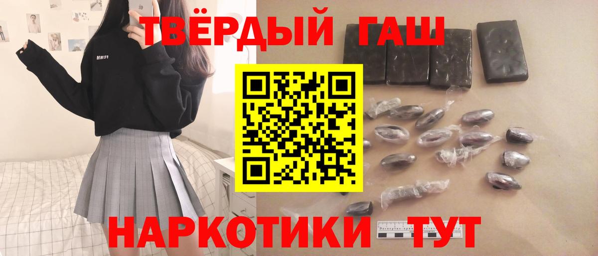 ГАШИШ хэш Кашира