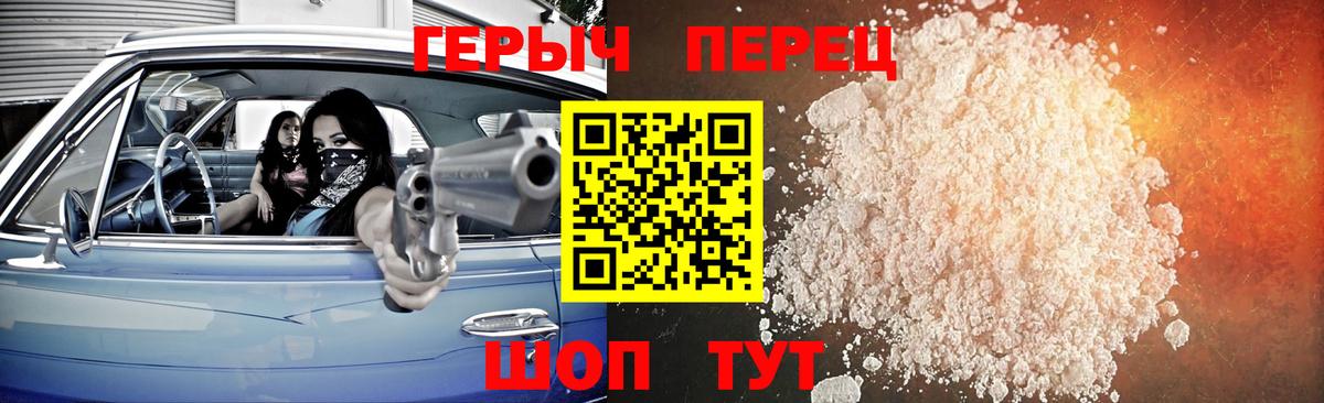 Кашира  Героин Афган  Героин  Вход с VPN 
