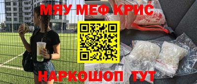 тгк Гусь-Хрустальный