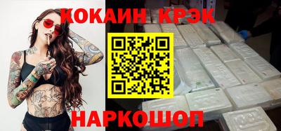 не бодяженный Гусиноозёрск