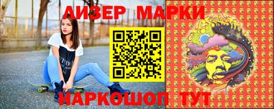тгк Гусь-Хрустальный