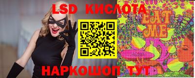 тгк Гусь-Хрустальный