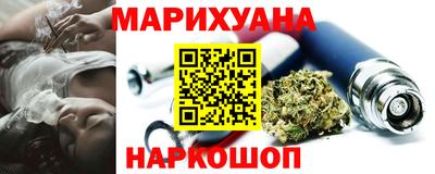 тгк Гусь-Хрустальный
