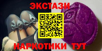 тгк Гусь-Хрустальный