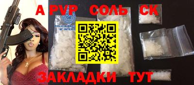 тгк Гусь-Хрустальный