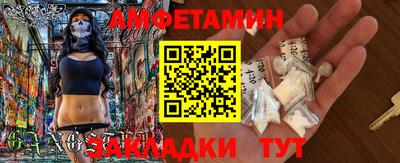 тгк Гусь-Хрустальный