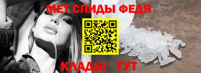 тгк Гусь-Хрустальный