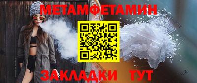 тгк Гусь-Хрустальный