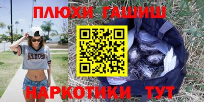 тгк Гусь-Хрустальный