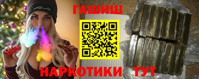 тгк Гусь-Хрустальный