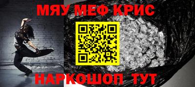 тгк Гусь-Хрустальный