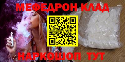 тгк Гусь-Хрустальный