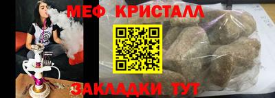 тгк Гусь-Хрустальный