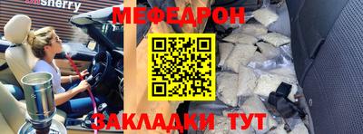 прущая мука Гусев