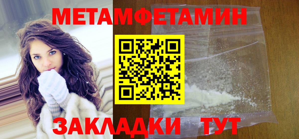 Мефедрон   Бошки Шишки  Продажа наркотиков  Alpha PVP СОЛЬ кристаллы  ГАШ  Вход с VPN  Кашира  COCAIN 