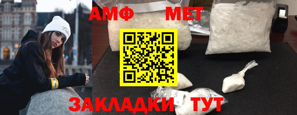 Кашира  Метамфетамин кристалл  Метамфетамин кристалл  Вход с VPN 