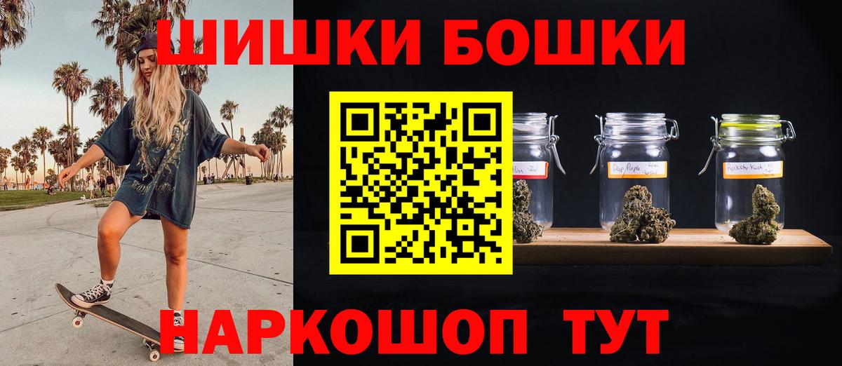 Каннабис Bruce Banner Кашира